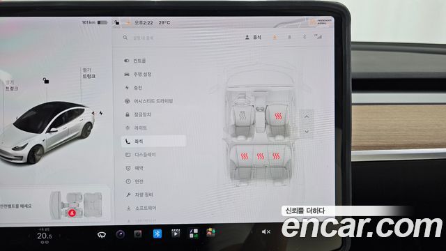 Tesla Model 3 Long Range AWD 2021 — фото 22