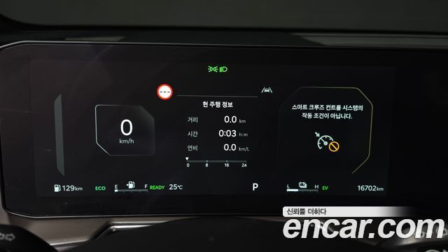 Kia Sorento (IV) HEV 1.6 2WD Noblesse 2026 — фото 8