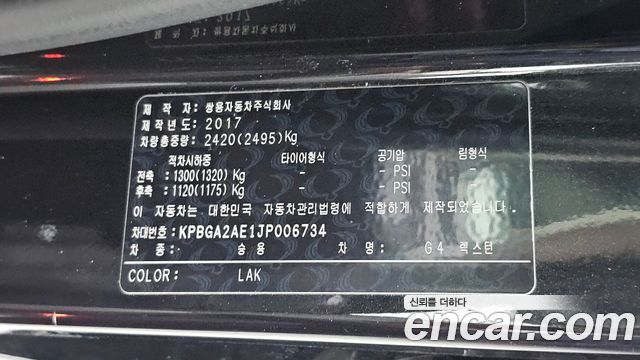 KG Mobility (SsangYong) G4 Rexton Diesel 2.2 4WD Luxury 2018 — фото 32