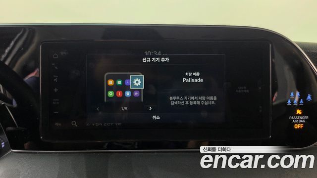 Hyundai Palisade Diesel 2.2 2WD Exclusive 2022 — фото 30