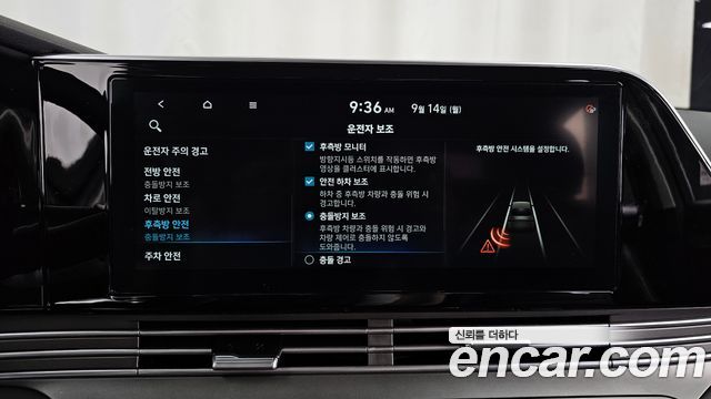 Hyundai Grandeur (IG) 2.5 Premium 2020 — фото 17