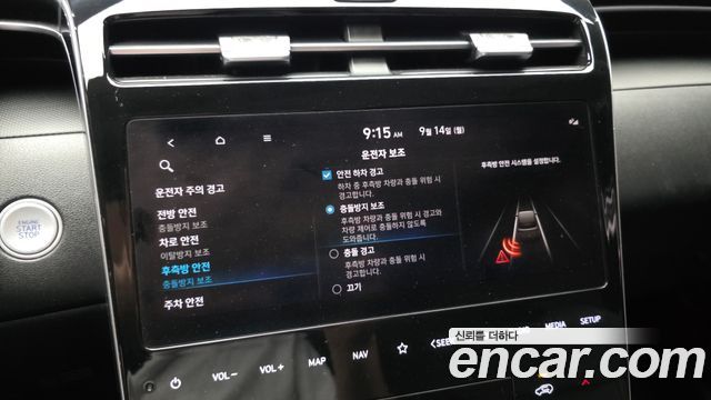 Hyundai Tucson (NX4) Diesel 2.0 2WD Modern 2022 — фото 17
