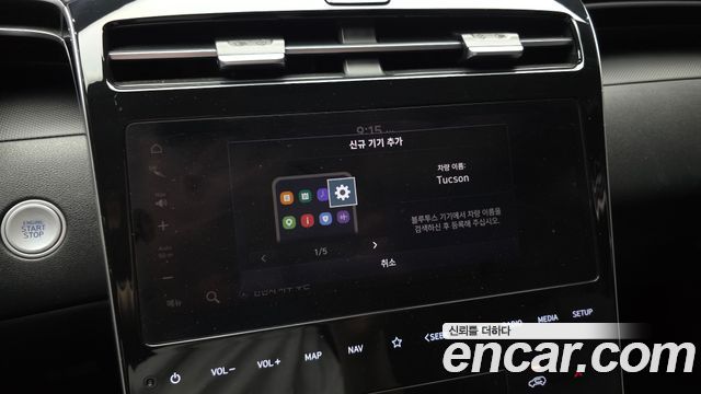 Hyundai Tucson (NX4) Diesel 2.0 2WD Modern 2022 — фото 28
