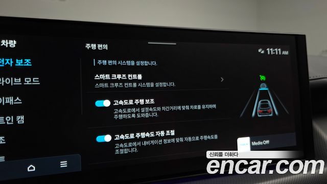 Hyundai Sonata The Edge (DN8) 2.0 Exclusive 2025 — фото 38