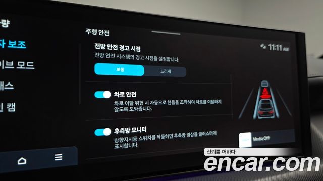 Hyundai Sonata The Edge (DN8) 2.0 Exclusive 2025 — фото 39
