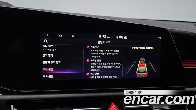 Kia Niro EV Air 2024 — фото 16