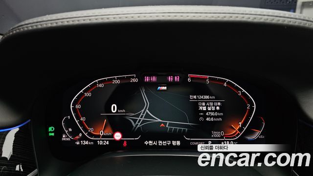 BMW 7 Series (G11) 730d xDrive M Sport 2020 — фото 8