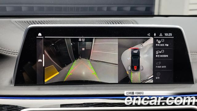 BMW 7 Series (G11) 730d xDrive M Sport 2020 — фото 14