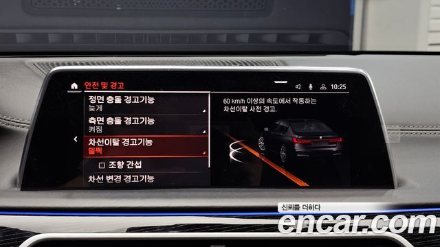 BMW 7 Series (G11) 730d xDrive M Sport 2020 — фото 16