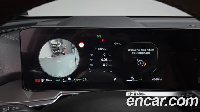 Kia Sorento (IV) HEV 1.6 2WD Signature 2025 — фото 8