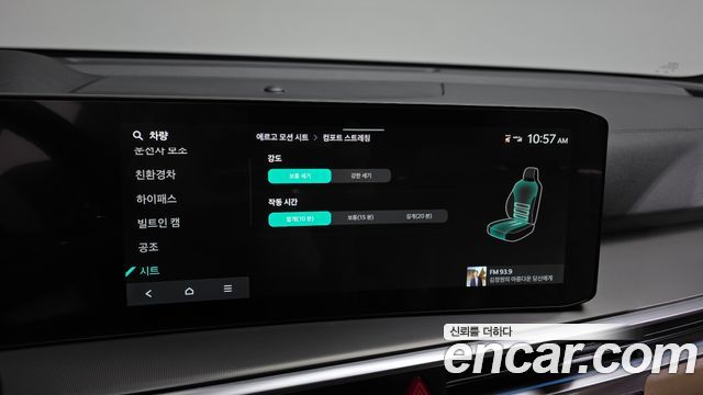 Kia Sorento (IV) HEV 1.6 2WD Signature 2025 — фото 17