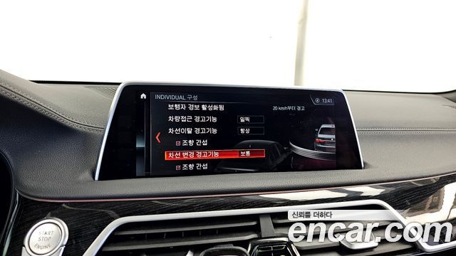 BMW 7 Series (G11) 740d xDrive M Sport 2018 — фото 16