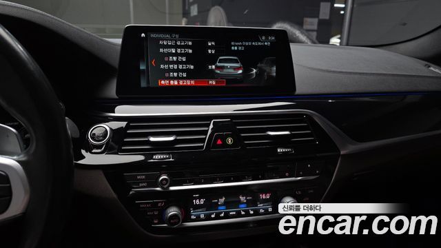 BMW 5 Series (G30) 520d M Sport Package Plus 2018 — фото 15