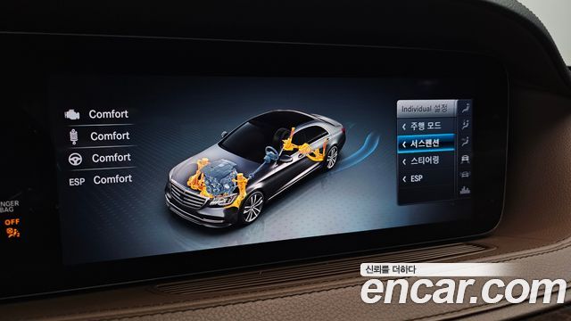 Mercedes-Benz S-Class (W222) S560L 4MATIC 2018 — фото 20