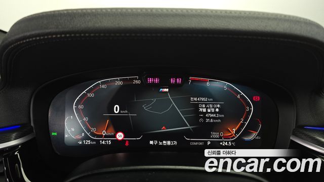 BMW 5 Series (G30) 520i M Sport 2023 — фото 8