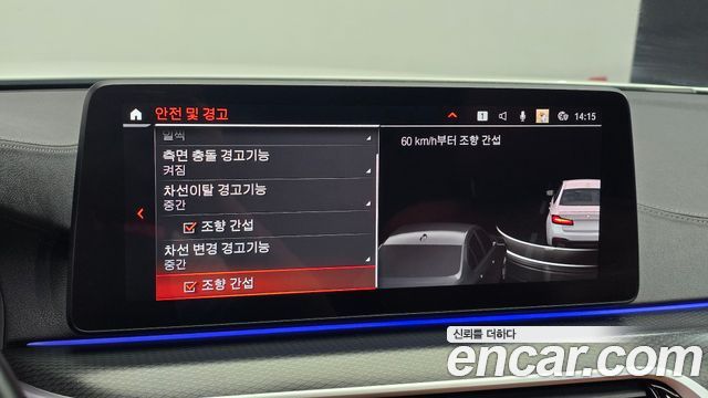 BMW 5 Series (G30) 520i M Sport 2023 — фото 20