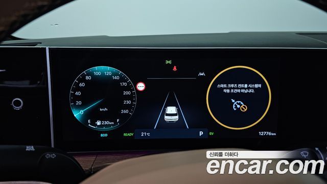 Hyundai Santa Fe (MX5) HEV 1.6 4WD Calligraphy 2024 — фото 8