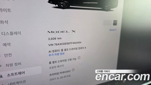 Tesla Model X AWD 2026 — фото 8