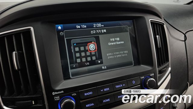 Hyundai Grand Starex 12-Seater LPi Smart 2020 — фото 16