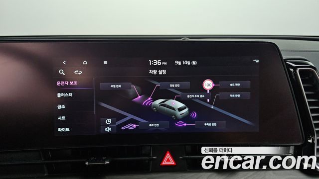 Kia Sportage (V) Gasoline 1.6 Turbo 2WD Signature Gravity 2023 — фото 14