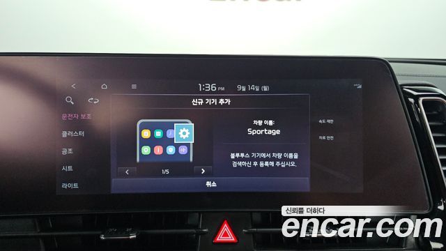 Kia Sportage (V) Gasoline 1.6 Turbo 2WD Signature Gravity 2023 — фото 30
