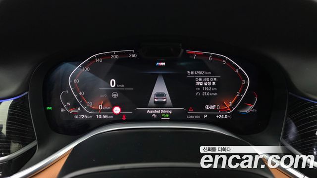 BMW 7 Series (G11) 740Li xDrive M Sport Package 2022 — фото 8