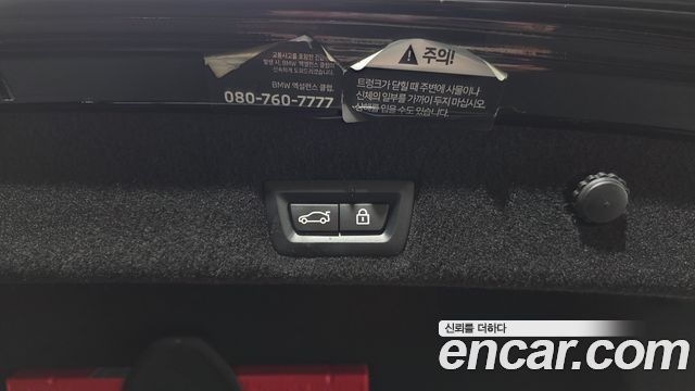 BMW 7 Series (G11) 740Li xDrive M Sport Package 2022 — фото 42