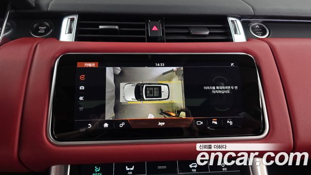 Land Rover Range Rover Sport (II) 5.0 SVR 2019 — фото 15