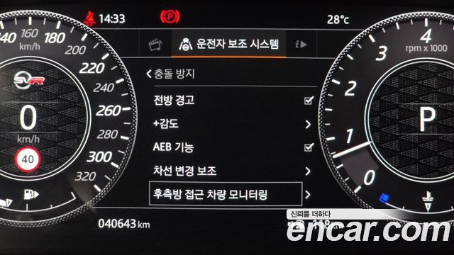 Land Rover Range Rover Sport (II) 5.0 SVR 2019 — фото 16