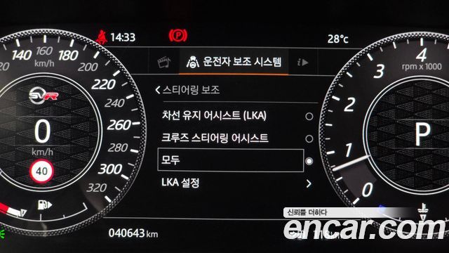 Land Rover Range Rover Sport (II) 5.0 SVR 2019 — фото 27