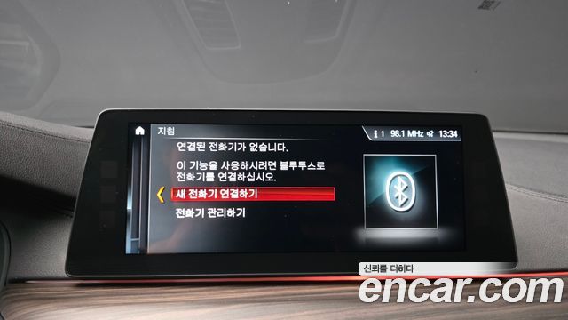 BMW 5 Series (G30) 530i xDrive M Sport Package Plus 2018 — фото 30