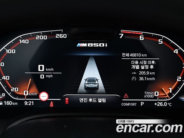 BMW 8 Series (G15) M850i xDrive Gran Coupe 2024 — фото 8