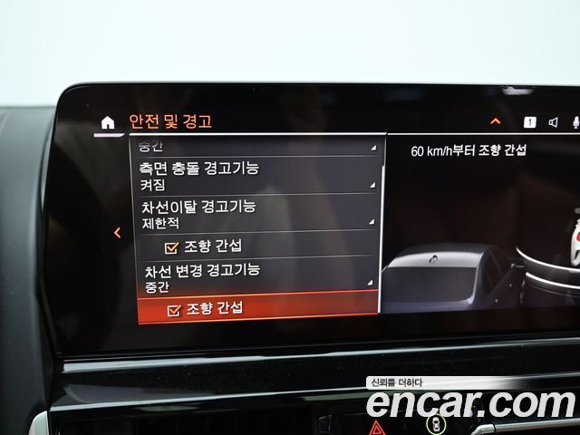 BMW 8 Series (G15) M850i xDrive Gran Coupe 2024 — фото 21