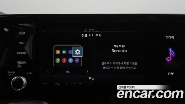 Kia Sorento (IV) Diesel 2.2 4WD Trendy 2022 — фото 29
