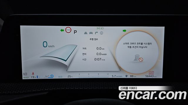 Kia EV6 Long Range Earth 2023 — фото 8
