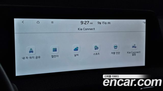 Kia EV6 Long Range Earth 2023 — фото 15