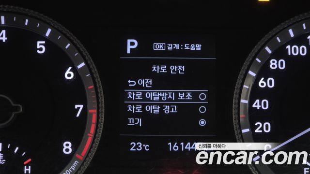 Hyundai Sonata (DN8) 2.0 Smart 2020 — фото 16