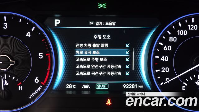 Hyundai Palisade Diesel 2.2 4WD Prestige 2020 — фото 16
