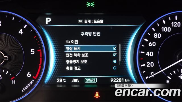 Hyundai Palisade Diesel 2.2 4WD Prestige 2020 — фото 28
