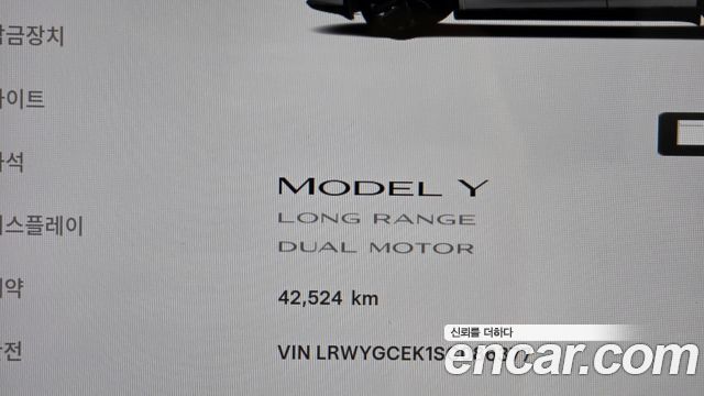 Tesla Model Y Long Range AWD 2025 — фото 8