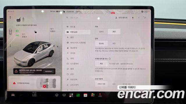 Tesla Model Y Long Range AWD 2025 — фото 32