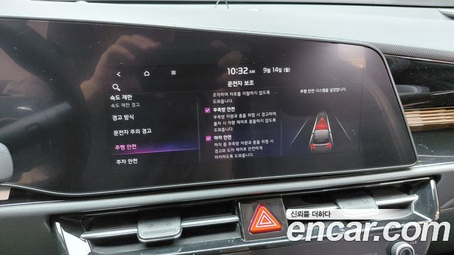 Kia Niro Prestige 2023 — фото 28