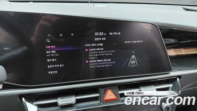 Kia Niro Prestige 2023 — фото 29