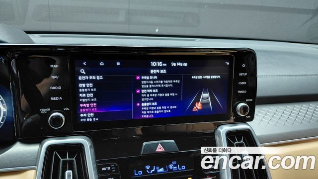 Kia Sorento (IV) HEV 1.6 2WD Gravity 2023 — фото 30
