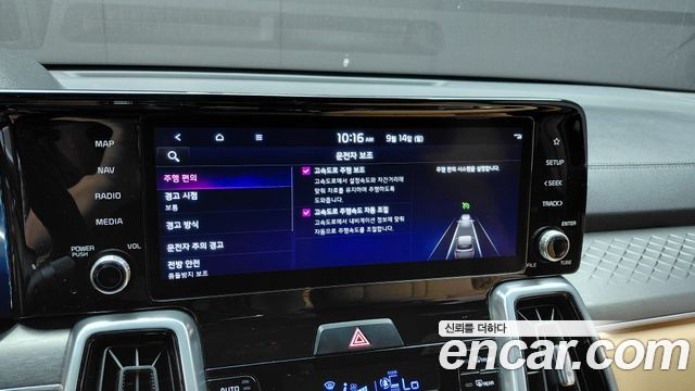 Kia Sorento (IV) HEV 1.6 2WD Gravity 2023 — фото 33