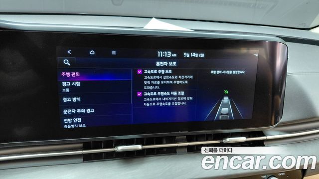 Kia Carnival (IV) Gasoline 7-Seater Outdoor Noblesse 2023 — фото 29