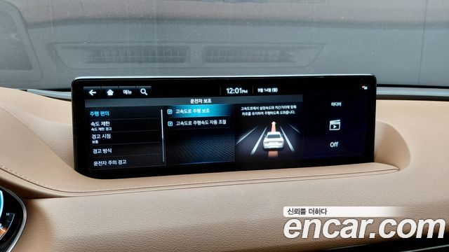 Genesis G80 (RG3) Gasoline 2.5 Turbo 2WD 2022 — фото 30