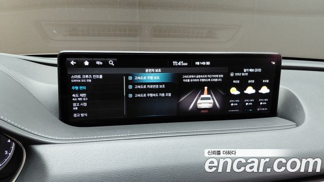 Genesis G80 (RG3) Gasoline 2.5 Turbo 2WD 2023 — фото 29