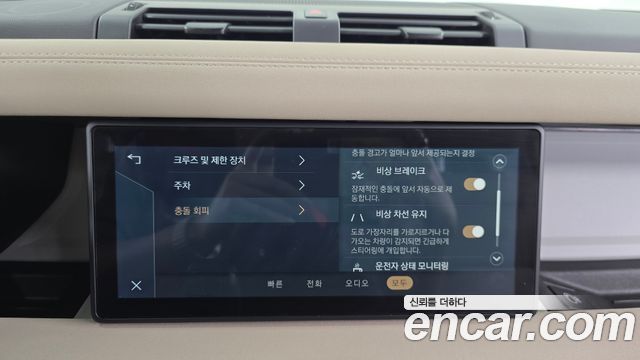 Land Rover Defender (L663) 110 D250 SE 2023 — фото 15