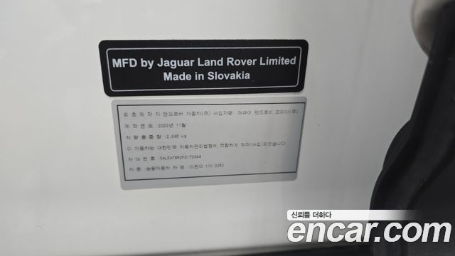 Land Rover Defender (L663) 110 D250 SE 2023 — фото 34